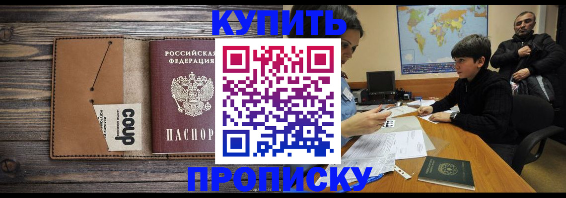 регистрация для дет. сада в Зверево